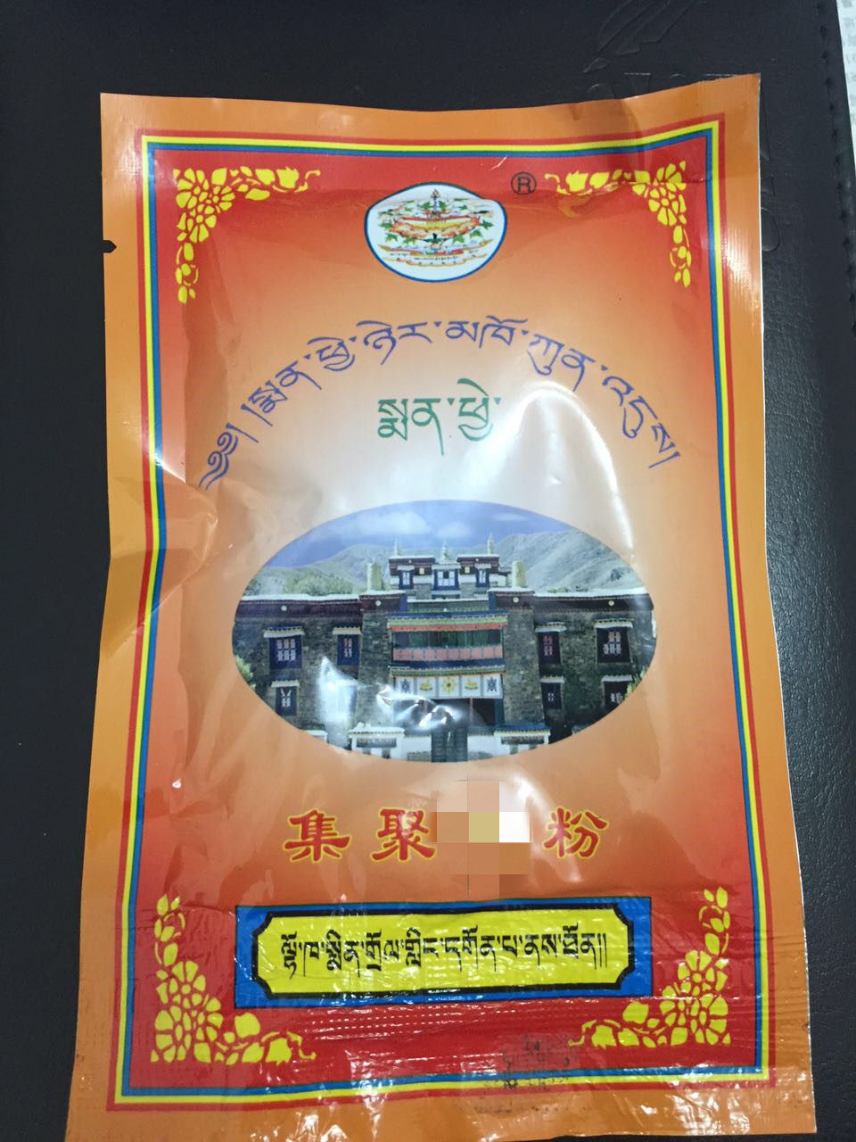 Polymerization of powder