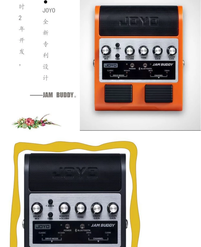 JOYO Zhuo Le JAM BUDDY loại bàn đạp mini sạc di động Loa guitar điện Bluetooth đi kèm với các hiệu ứng - Loa loa lg xboom rn7