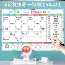 Develop habits Daily children Primary School students manage calendar time wall stickers learning summer vacation schedule calendar wall stickers