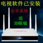 Bộ cài đặt mạng không dây X7 HD DIY -Mate / Di đẹp đặc biệt bộ phát wifi 4g huawei