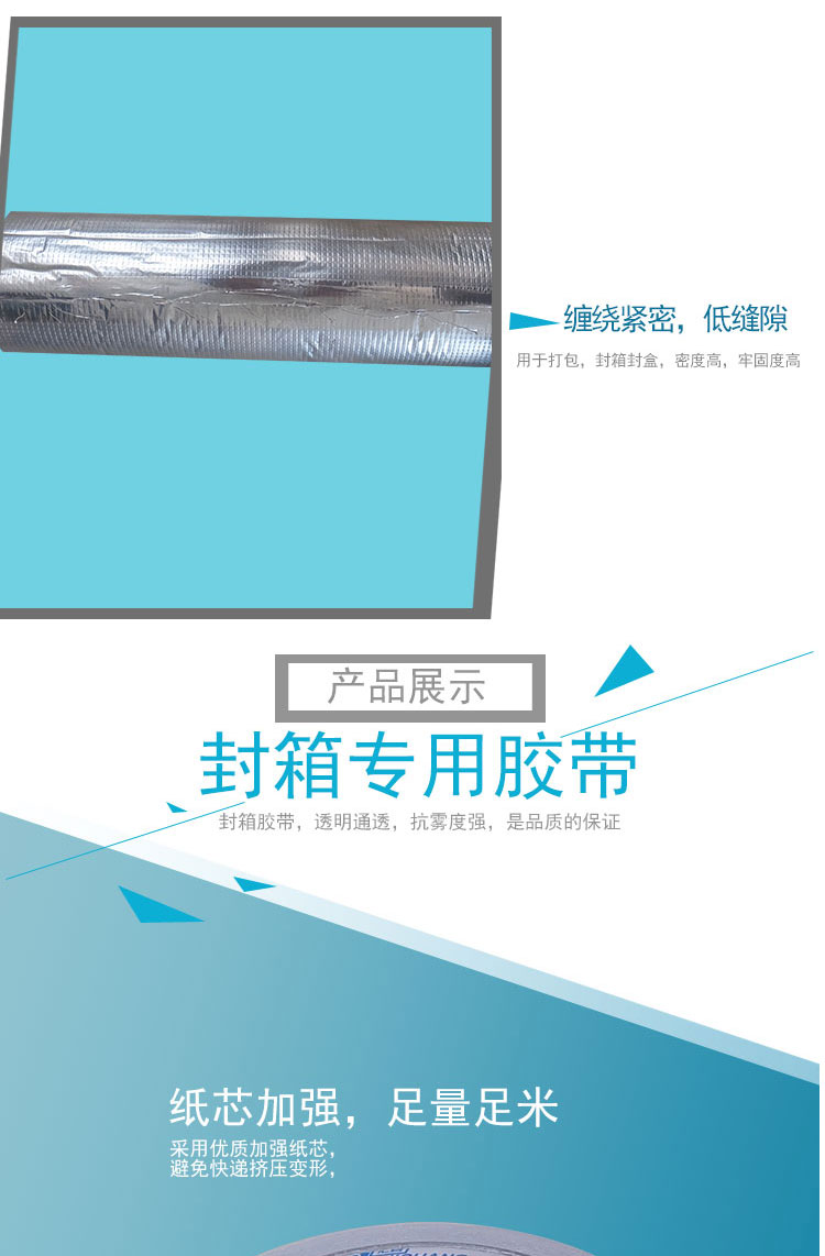 Ngọn lửa nhôm lá băng keo cường độ cao sợi vải nhôm lá nhiệt độ cao niêm phong không thấm nước lá thiếc băng chống thấm lửa - Băng keo băng dính điện