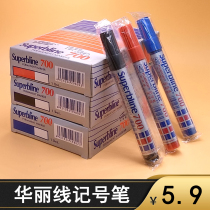 Gorgeous line 700 large head pen extended ink box marker pen quick-drying oily pen Hanjiang Express Pen