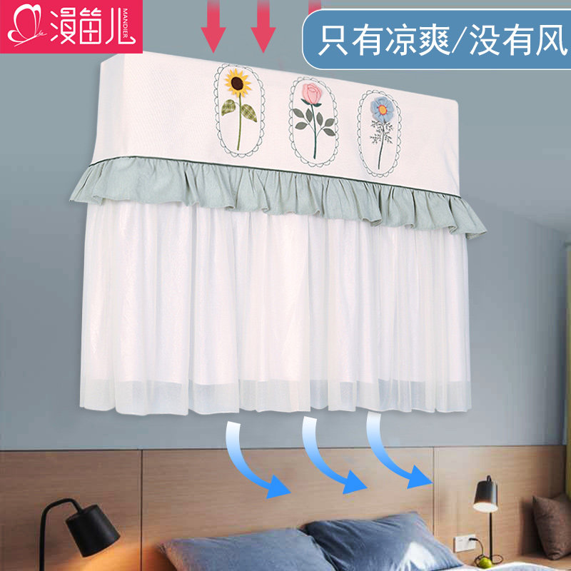 Air Conditioning Wind Shield Anti Straight Blow Windproof Hood Bezel Curtain Moon Subsection Wind Shield Air Conditioning Fang Windward Board Cloth God