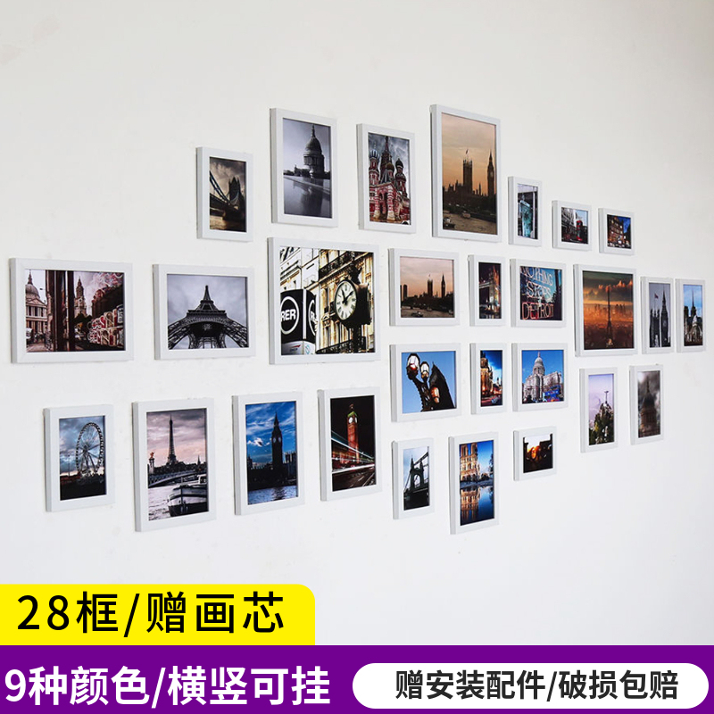 Simple Modern Living Room Photo Wall Decoration, No-Drill European-Style Photo Frame, Creative Wall-Mounted Combination Background Wall