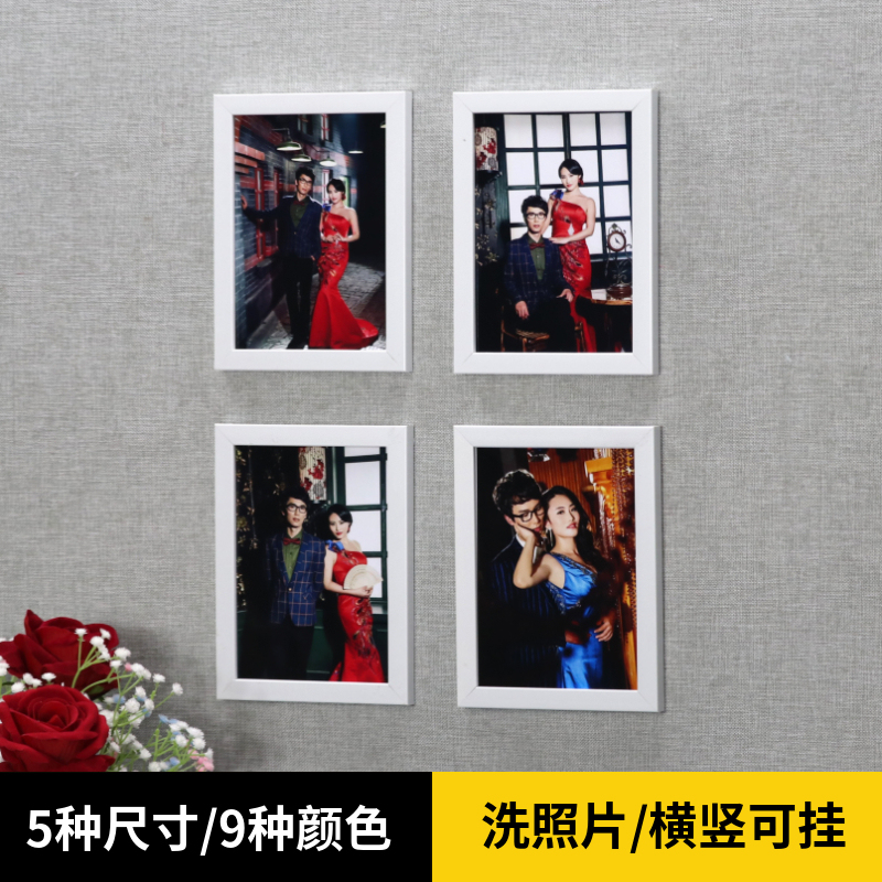 Living Room Photo Wall Decoration, No Drilling Required, 6inch Photo Frames for Wall Hanging, Room Decoration, Wall Stickers, Photo Printing, Simple Photo Frame Living Room Photo Wall Decoration, No Drilling Required, 6inch Photo Frames for Wall Hanging, Room Decoration, Wall Stickers, Photo Printing, Simple Photo Frame