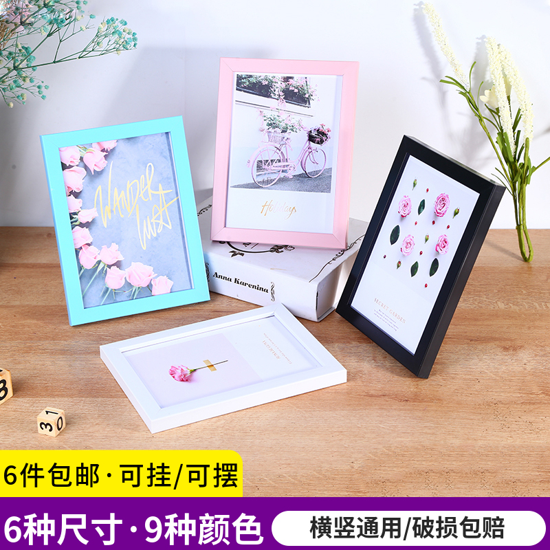 Minimalist 5 inch photo frame 6 inch photo hanging wall 7 inch photo photo frame 8 inch 10 inch photo photo frame photo frame swing table with glass