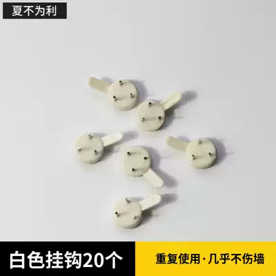 Seamless nails, wall nails, wall hanging paintings, punch-free, strong load-bearing invisible hooks, photo frames, wedding photo hooks