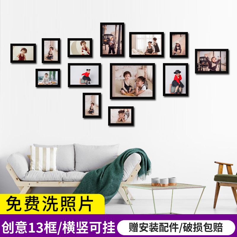 Bedroom 13 Frame Photo Wall Creative Baby Photo Frame Wall Combined Photo Wall Living-room Living Room Free decoration hanging hanging painting