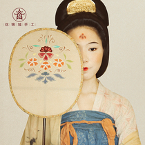  Flower Jincheng long handle Tang Style ladies group fan Double-sided hand-painted ancient style fan Cheongsam fan Hanfu embroidery without brocade box