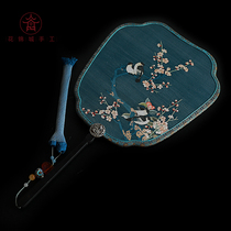  Huajincheng handmade non-woven exquisite silk group fan Chinese style gift Hanfu plantain fan｜Sixi Picture｜