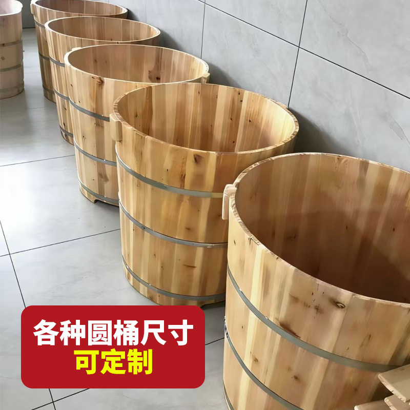 Round Wooden Barrel for Bathing, Steaming, and Fumigation, Solid Wood Barrel, Wooden Small-Sized Household Use, Adult Sweat Steaming, Children's Herbal Bath