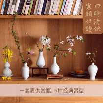 Shanlin Xi is good at the time the bottle vase is four times clear for the desk