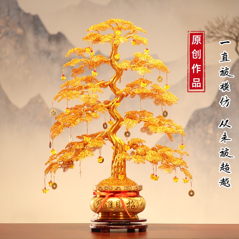 Money Tree, Purely Hand-Woven, Money-Attracting Tree, Handicraft, Home Decoration, Housewarming Gift, Opening Gift, Wealth-Attracting Ornament