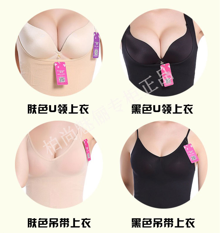 尚 魅 c Sau sinh corset rung bụng đích thực hỗ trợ cho con bú vú eo phù hợp với cơ thể băng quấn ngực