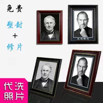 Solid Wood photo frame frame 12 inch a4 Wall Wall table for the elderly photo frame Shouxiang old man black and white portrait portrait making