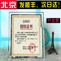 a4 certificate frame 8 inch crystal glass authorization certificate of honor photo frame A4 patent frame hanging wall Award frame setting