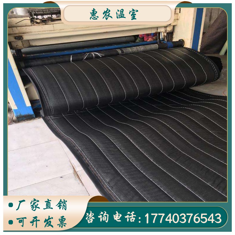 Vegetable greenhouse insulation cotton quilted by five layers waterproof thickened breeding shed over winter pearl cotton anti-chill felt wool-proof cotton wool