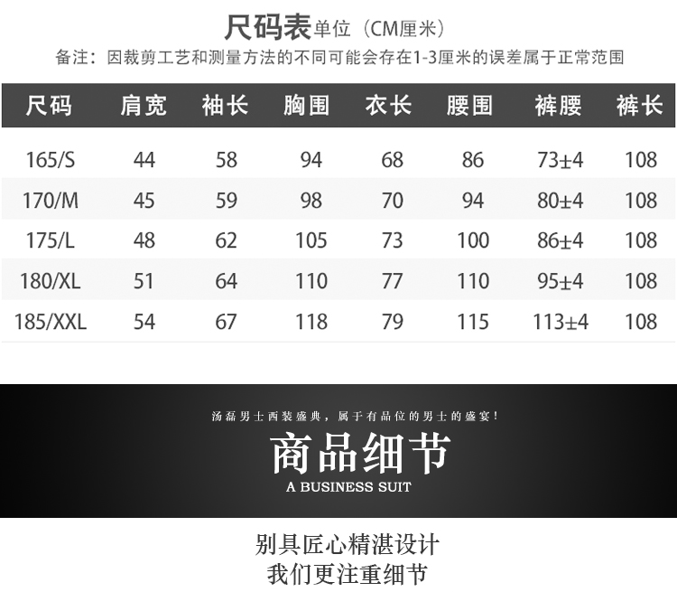 Bộ đồ vest nam mùa xuân mỏng phù hợp với kích thước lớn quần short nam