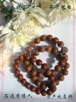 Surabaya stone hand chain Surabaya floating stone bracelet red stone hand chain yellow needle stone round pearl bracelet