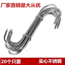 Stainless steel roast duck hook roast duck hook double hook roast ring S hook Bacon hanging duck hook roast chicken ring hook 10 pack