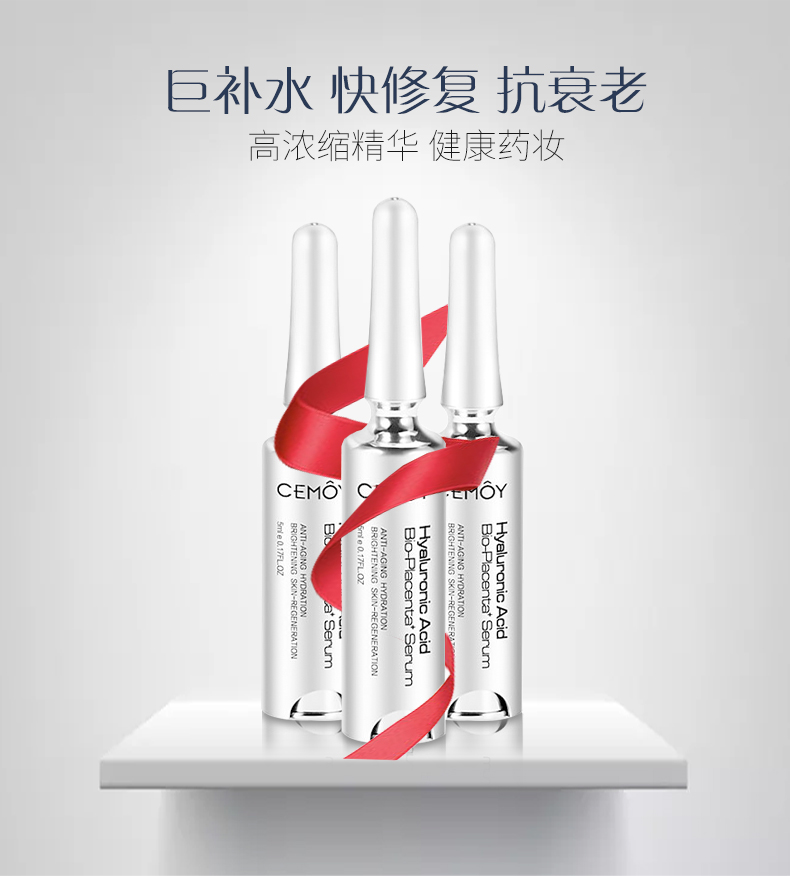 Úc mua Cemoy ampoules hydrating chân không vô trùng serum ahc vàng