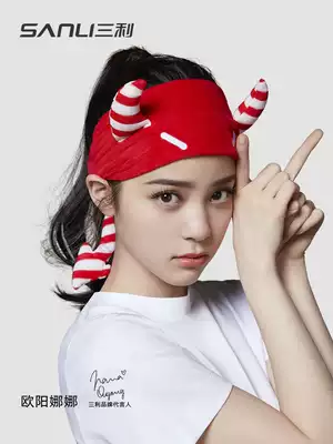 Sanli face wash hair band female mask cute headdress hair hoop net red wash wig Ouyang Nana the same model