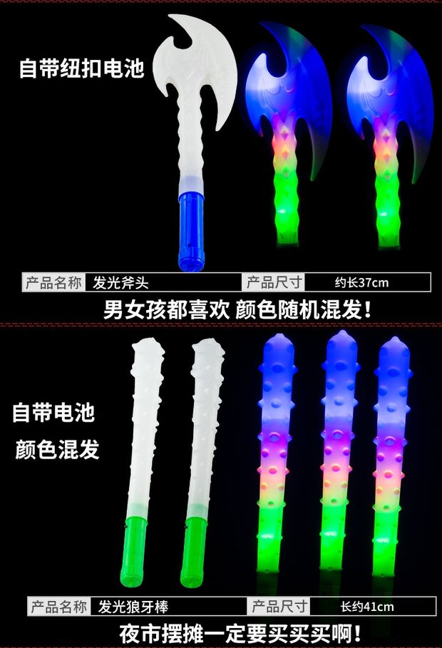 Thời trang nóng flash vòng đeo tay điện tử vòng tay trẻ em đồ chơi dạ quang của trẻ em để cung cấp cho các nhà sản xuất bán buôn - Vòng đeo tay Clasp vòng tay titan