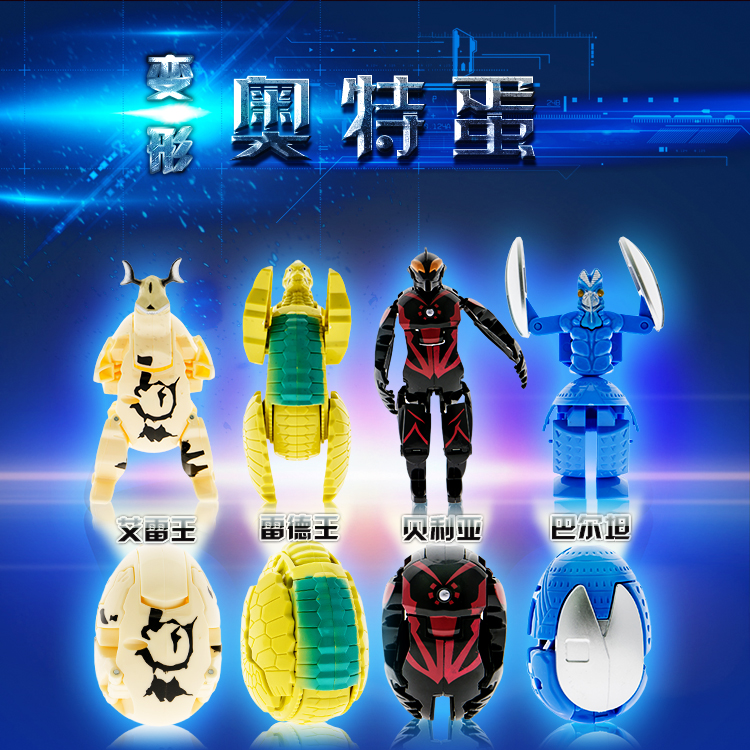 [Bố đâu rồi?] Trứng khủng long Otto Egg Quái vật Anime Mô hình Đồ chơi Biến đổi Đồ chơi Đồ chơi Bán buôn - Gundam / Mech Model / Robot / Transformers mô hình gundam rẻ	