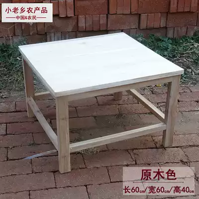 Small villagers solid wood meditation stool single meditation stool square stool wide Zen sitting chair Temple Buddhist meditation cicada stool