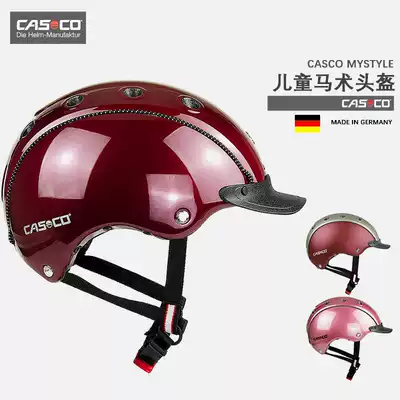 German CASCO children's helmet equestrian helmet comfortable breathable safe riding equipment Bordeaux Red