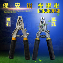 Cooked aluminum die-casting grounding pliers for personal security wire Grounding wire grounding wire grounding clip wire pliers