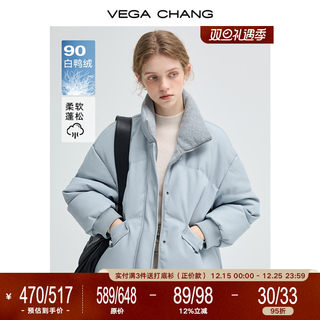 Vega Chang down Jacket for Women 2025 Winter New Style 90 White Duck down Texture Pu Leather Stand Collar Warm Jacket