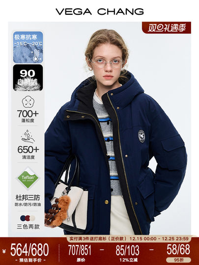 VEGA CHANG Anxin Velvet Workwear Parka Down Jacket Mujer Pelo De Mapache Chaqueta De Tela De Tres Pruebas