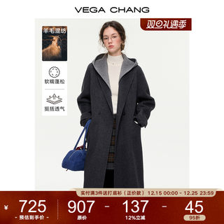 [Magic Cloak] Vega Chang Wool Blend Outwear for Women 2025 New Winter Double-Sided Woolen Outwear