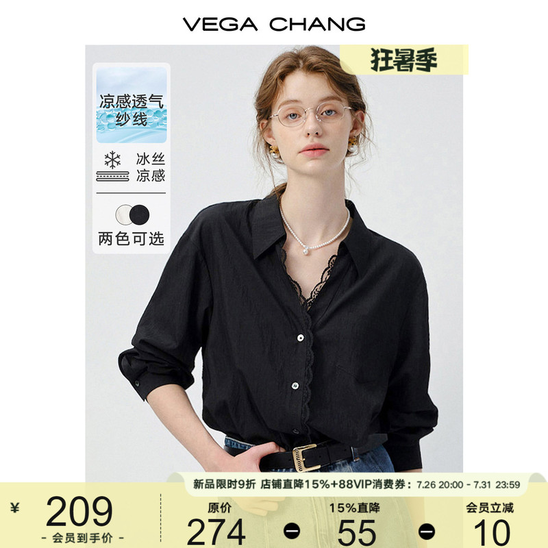 Vega Chang Black Shirt Women's New Summer Work Clothing High-End Lace Shirt French Long-Sleeved Top