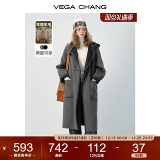 [Quiet Warrior Uniform]Vega Chang Woolen Coat for Women, Winter High-End Elegant Double-Sided Woolen Overcoat