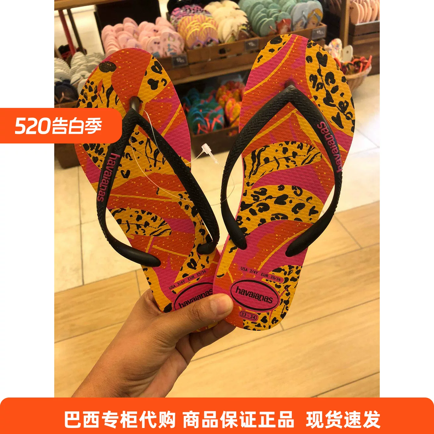 Спот новые havaianas Havana тропический стиль нескользящие тонкий ремешок женские сланцы пляжные тапочки