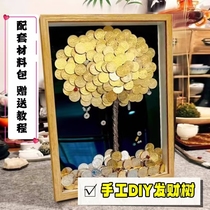 Fortune Tree Diy photo frame pentagonal coin decoration painting handmade pendulum table material bag hollow rocking money tree to make a fortune