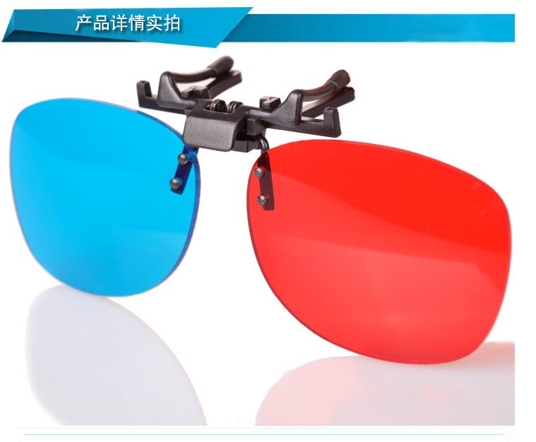 Lunettes 3D RETSING - Ref 1239976 Image 7
