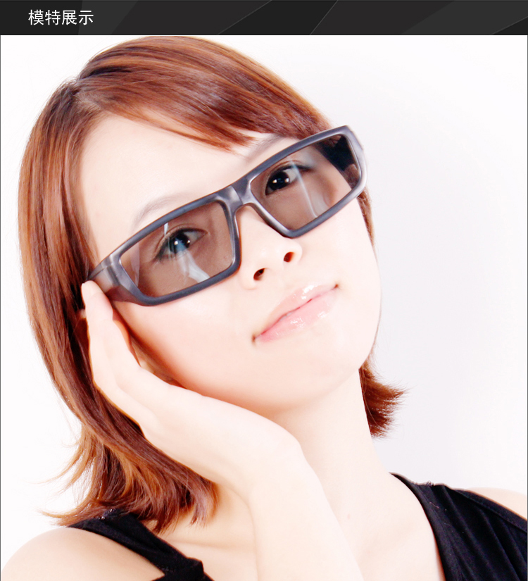 Lunettes 3D - Ref 1243767 Image 7