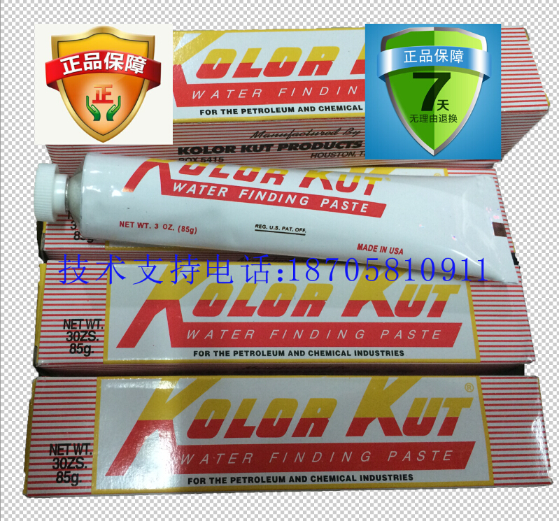 Imported US KOLOR KUT test water paste shipyard detection dedicated to water change red 85 gr