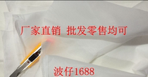 Nylon mesh 1000 mesh 1 meter wide paint filter screen