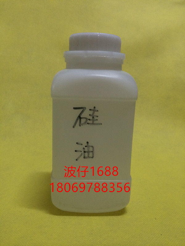 Industrial lubricants 201methyl silicone oil 500CS wire oil sewing anti - breaking wire oil magic lubricant
