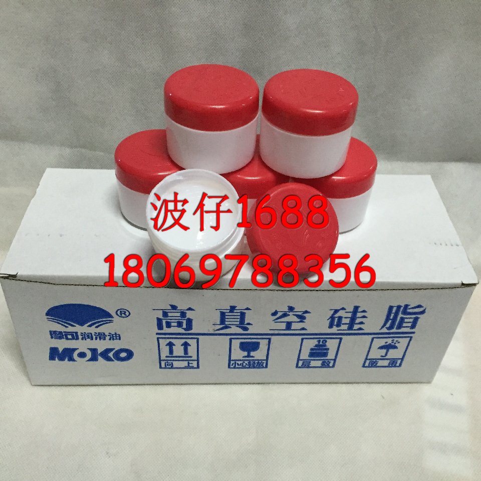 Spike price MOKO 7501 high vacuum silicone grease sealing and lubrication MOKO 7501