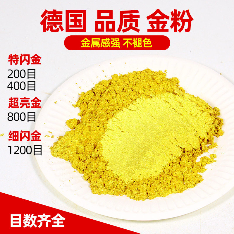 German Quality Denomination Super Bright Gold Powder Water-based Flash Powder Paint Gold Toner Buddha Statue Plaque Gypsum Gold Powder