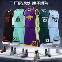 Childrens jersey basketball boys and girls customized short-sleeved basketball training clothes for children competition team uniforms performance clothes physical fitness clothes