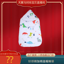 Live roombaby knitted cotton plus cotton hooded sleeping bag Autumn and winter thickened anti-kick quilt newborn sleeping bag