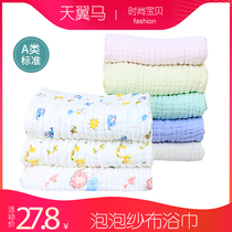 Baby gauze bath towel 12 layers autumn and winter thick newborn baby cover quilt pure cotton yarn childrens thick bath towel quilt