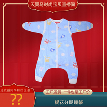 Baby sleeping bag newborn jacquard leg sleeping bag baby sleeping bag six layer gauze split leg sleeping bag