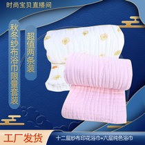 Studio baby bath towel cotton gauze towel baby 6 layer solid color 12 layer printed bath towel package